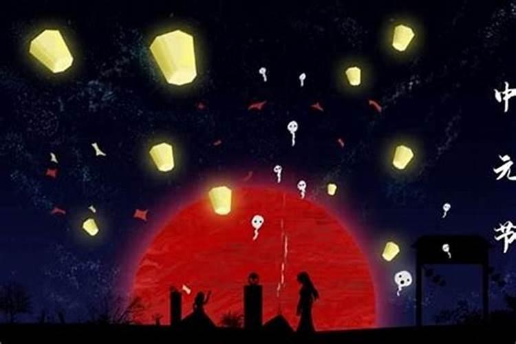 阴历农历7月14鬼节吗？
