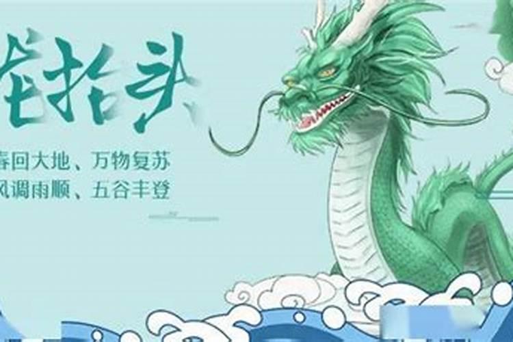 二月二藏坟好吗？