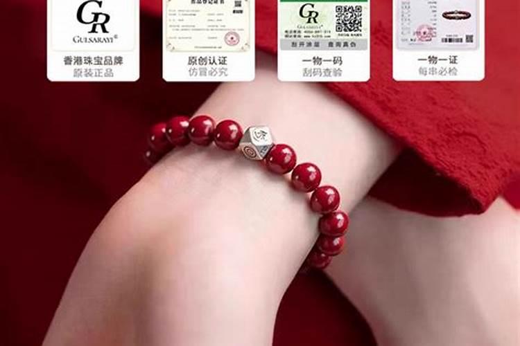 太岁手串戴哪个手？