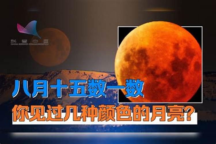 八月十五的月亮几点落下？