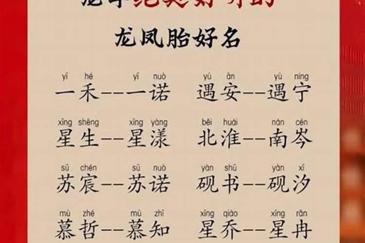 八字相合容易生双胞胎