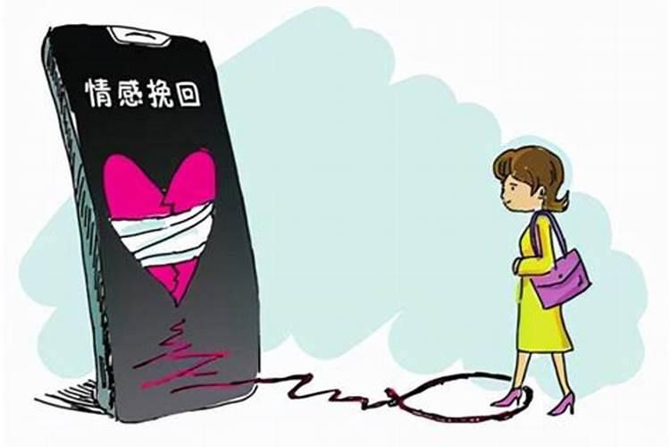 找情感老师复合婚姻可靠吗？