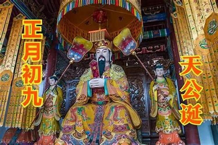 92年九月初九财运好不好？