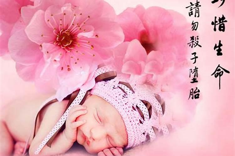 还阴债就是超度婴灵吗？