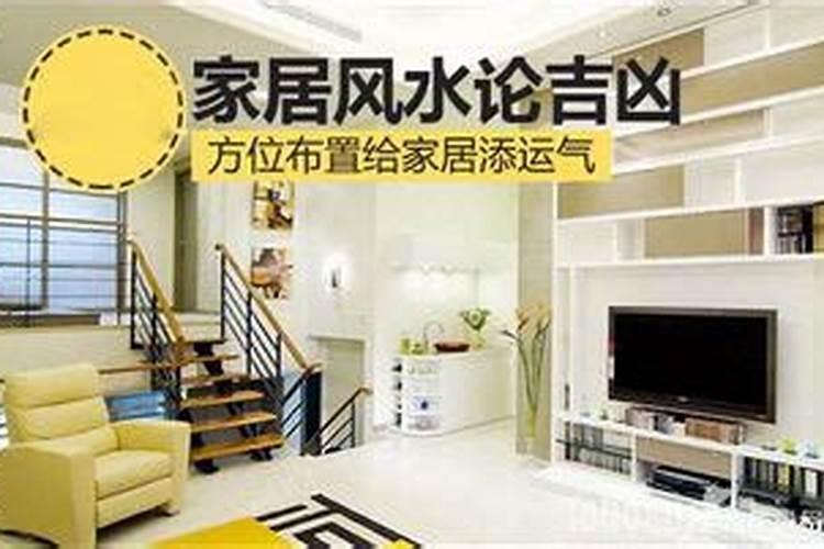 风水布局如何提升财运？