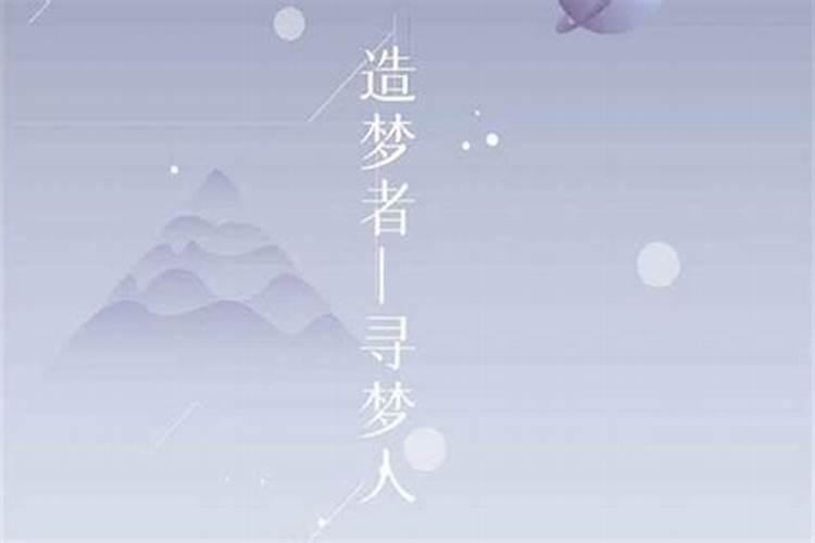 梦到已故的人活了是什么意思？