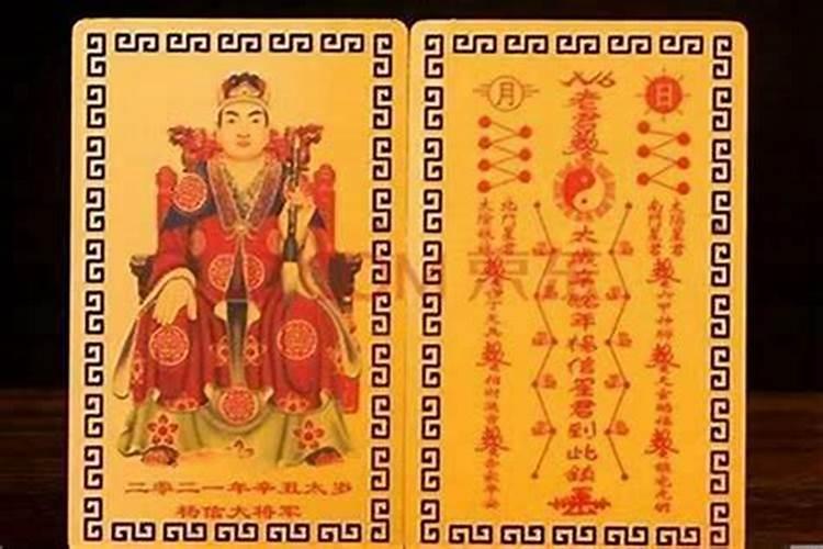 犯太岁诸事不顺怎么办呢化解方法？