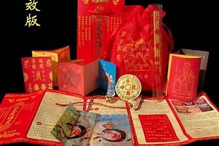 犯太岁锦囊摆放家中什么位置？