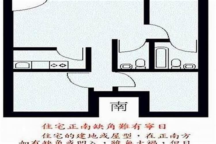 冲太岁可以卖房吗？