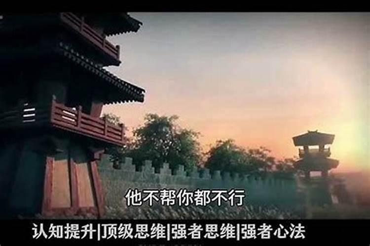 贵人为什么愿意扶你？