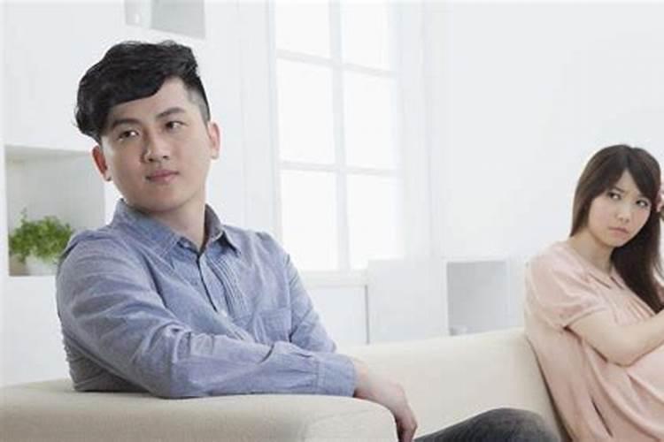 男人和女人八字不合的后果