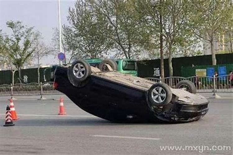 梦见车翻了又扶起来了