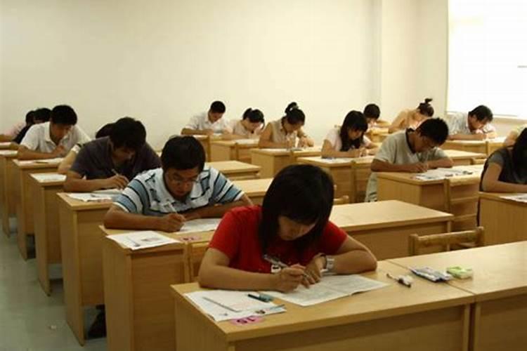 考试一直考不好怎么改运？