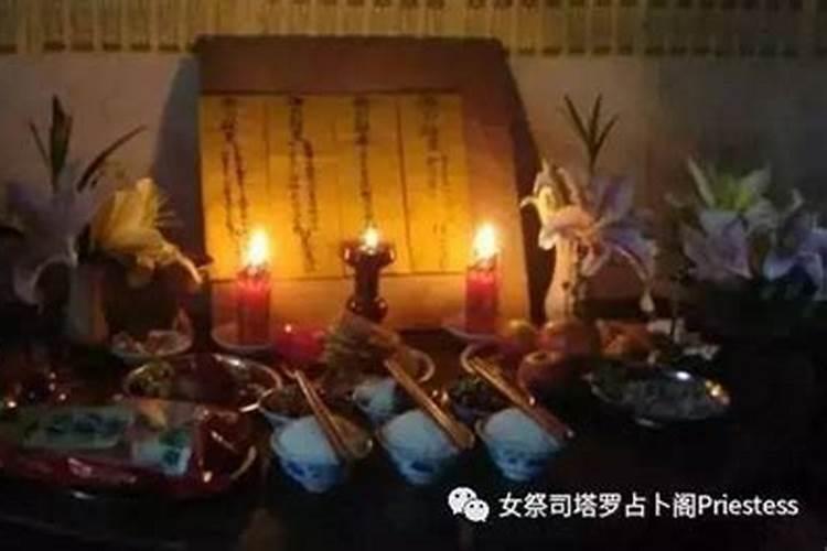 中元节给祖先上坟