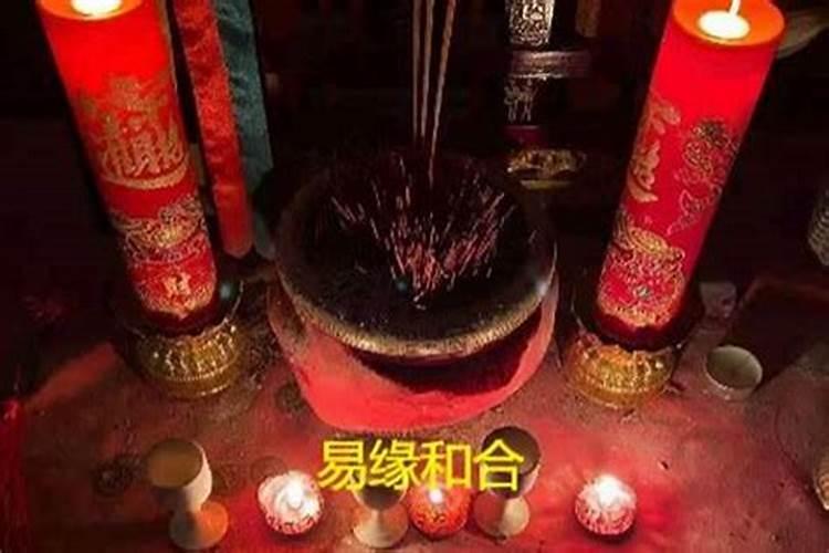 婚姻和合法事会有反噬吗？