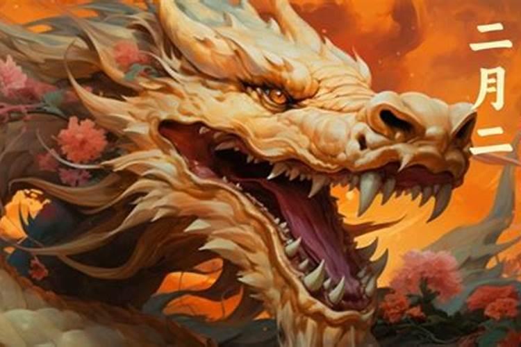 二月二龙抬头敲哪四个地方？