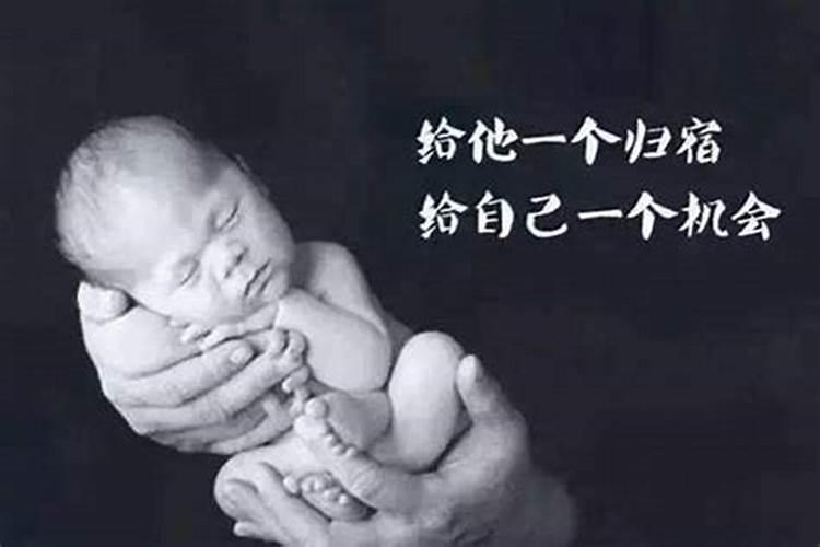 抄经书超度婴灵