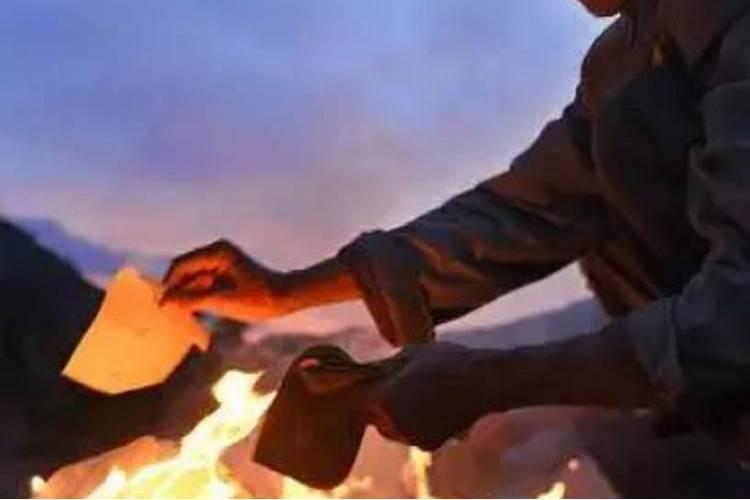 冬至节焚烧纸钱