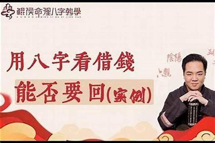 算命的和做法事的信哪个？