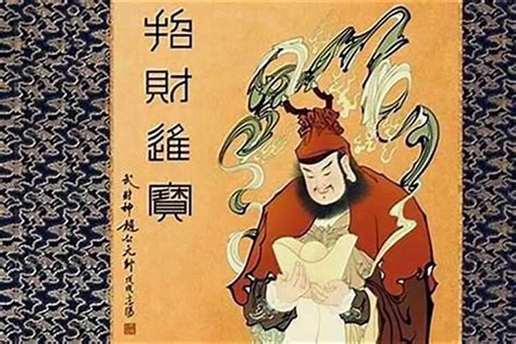 念哪部经可以增加财运？