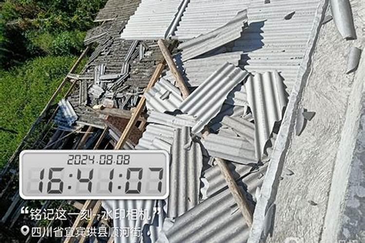 梦到龙卷风把房子吹没了