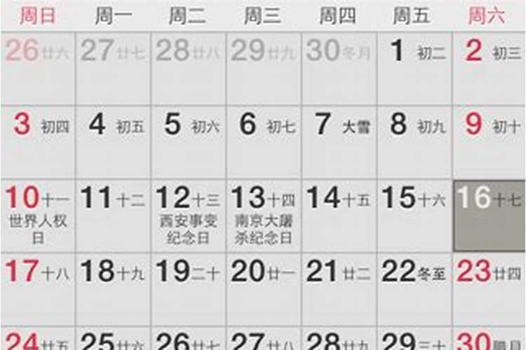 1978年9月初3出生的运程