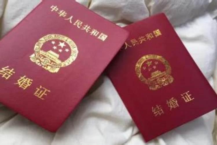 98年虎本命年领证好吗？