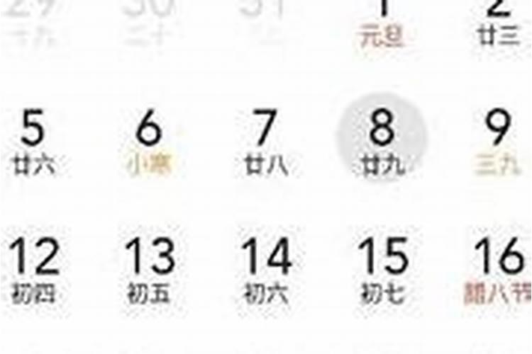 9月9号是什么日子？