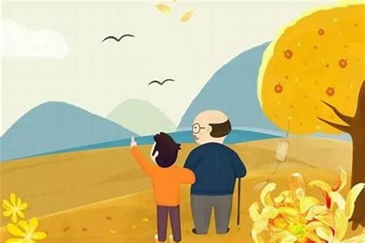 农历重阳节是固定的吗？