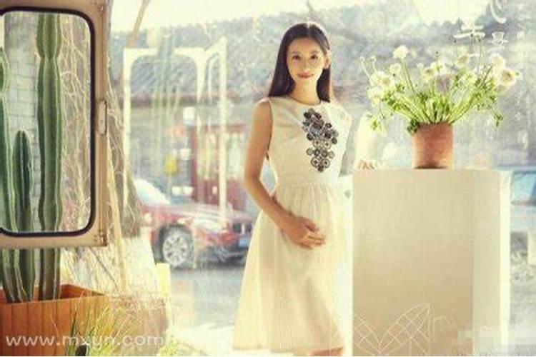 梦见表姐怀孕了是什么意思？