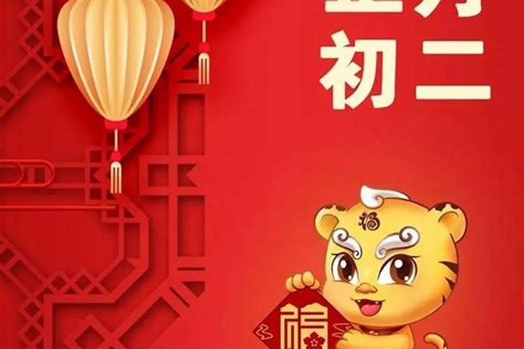 正月初二哪里有舍火？