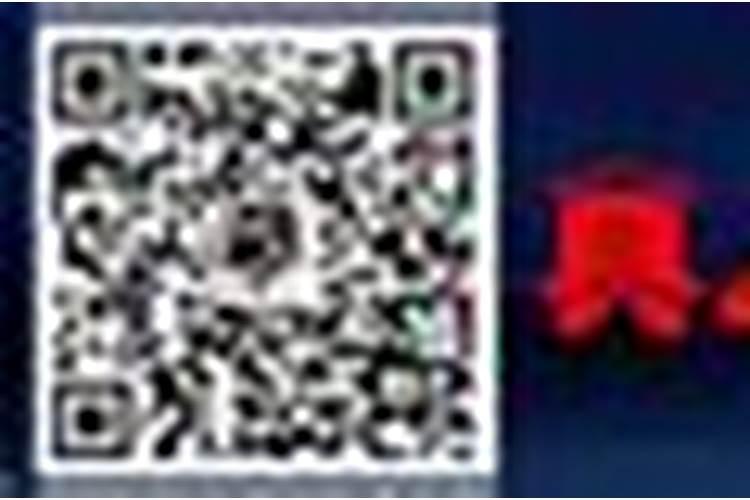 克身的运势是什么意思？