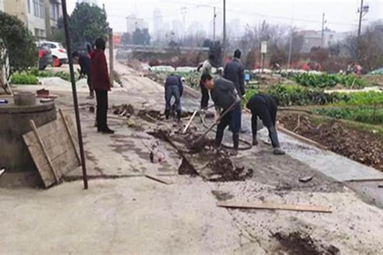 修路挖坟做法事