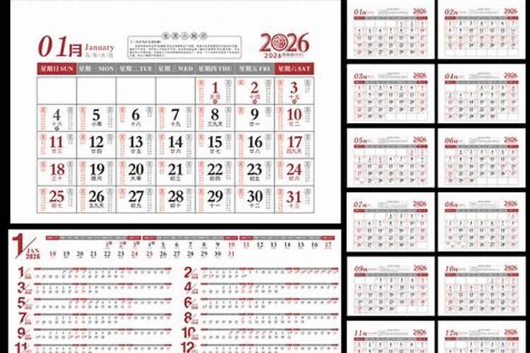 2026年三月十五宜忌