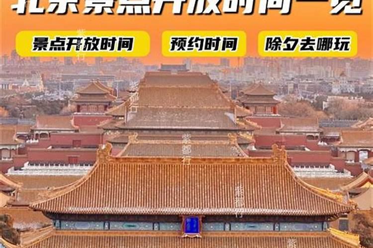 新泰除夕晚上哪里好玩？