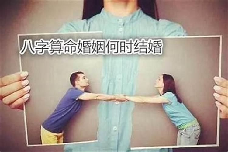 算命的都会算婚姻吗？