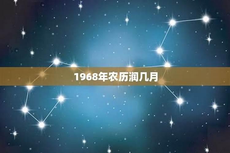 1968年夏至是几月几日？