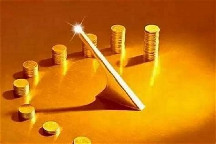 怎样改变财运想该变下财运？