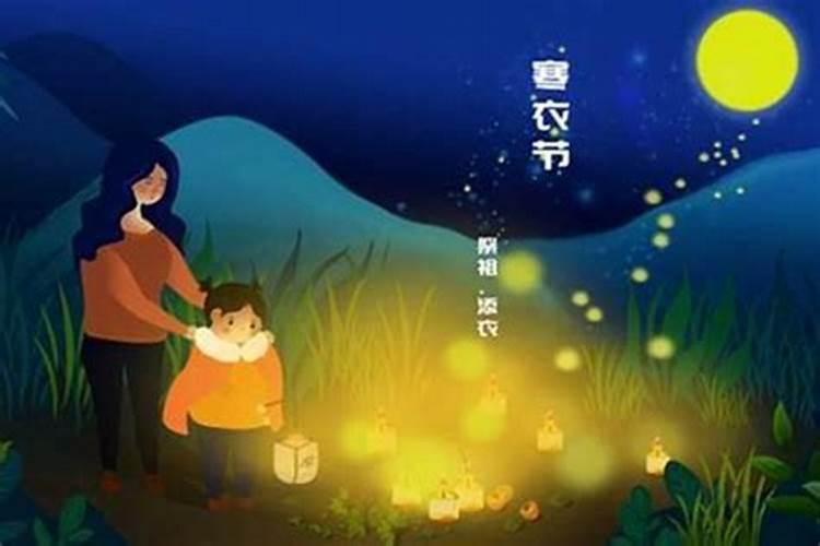 十月初一为啥晚上烧纸？