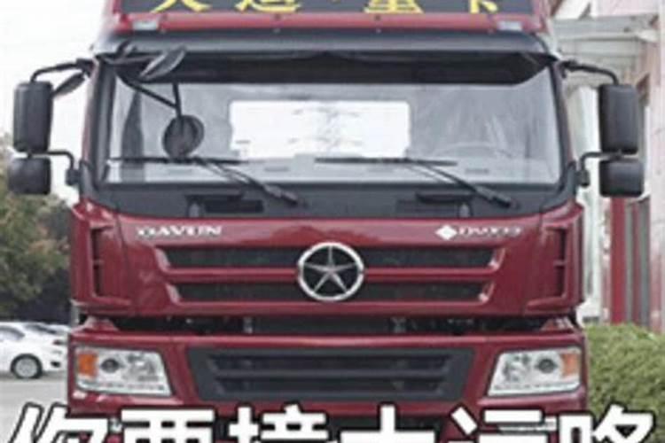 大运的属性怎么看？