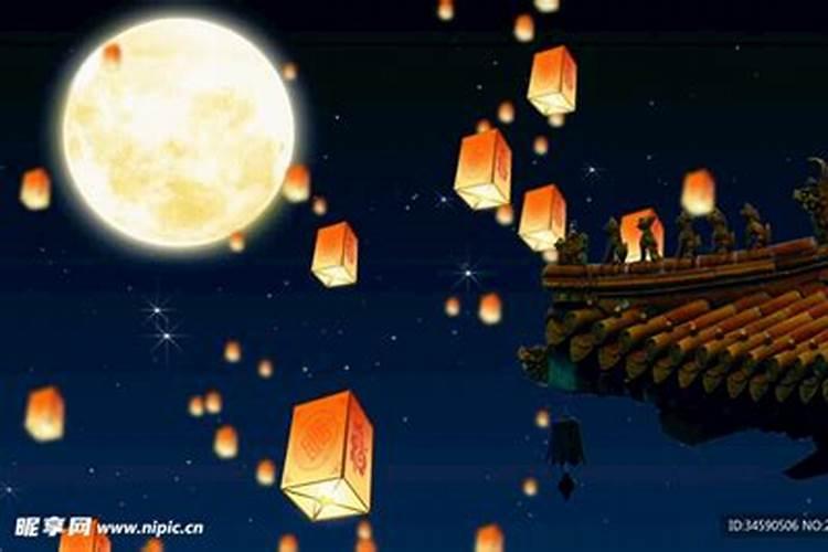 八月十五中秋节如何上供？