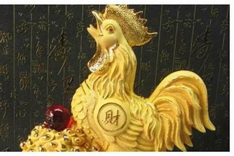 57岁属鸡的逢狗年运势如何？