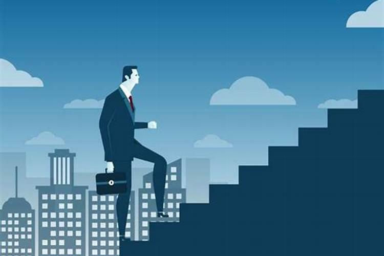 梦见上楼梯是什么意思？