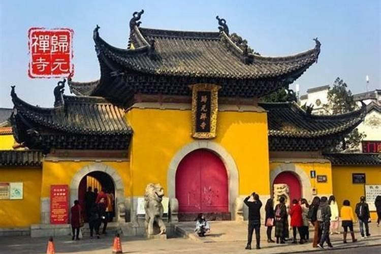 正月初二最灵的寺庙是哪里？