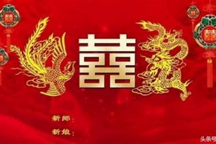 有必要相信八字合婚的吗？