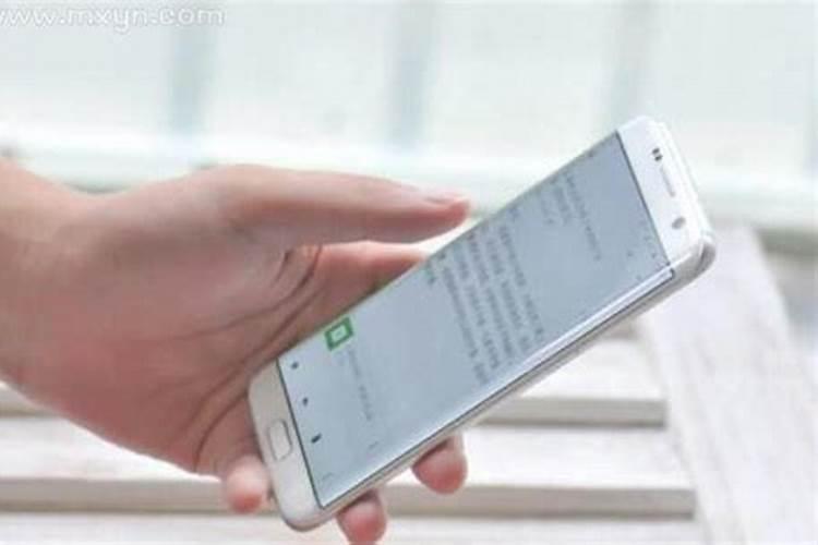 梦见手机丢了很着急怎么个意思？