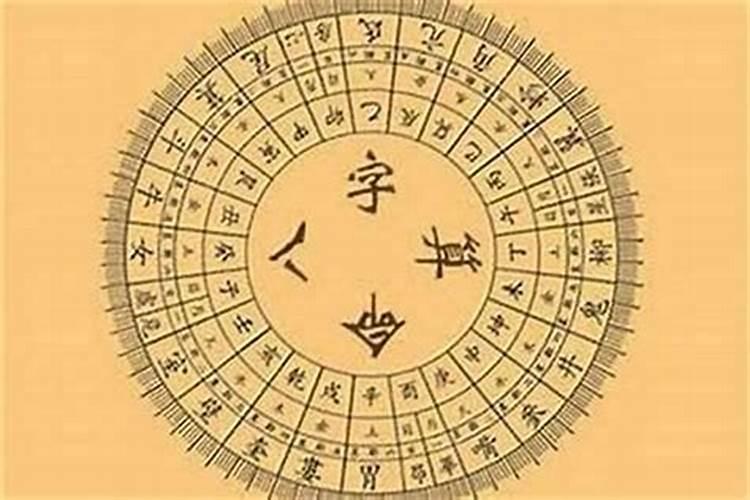 八字要精确到几点几分吗？