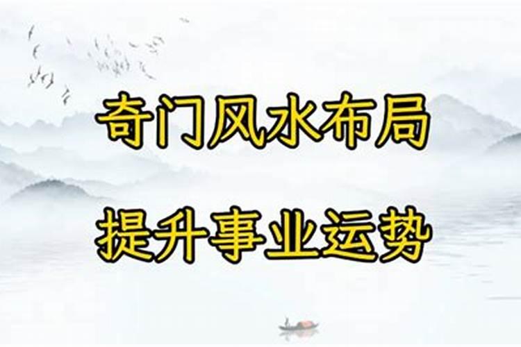 如何快速提升事业运势？