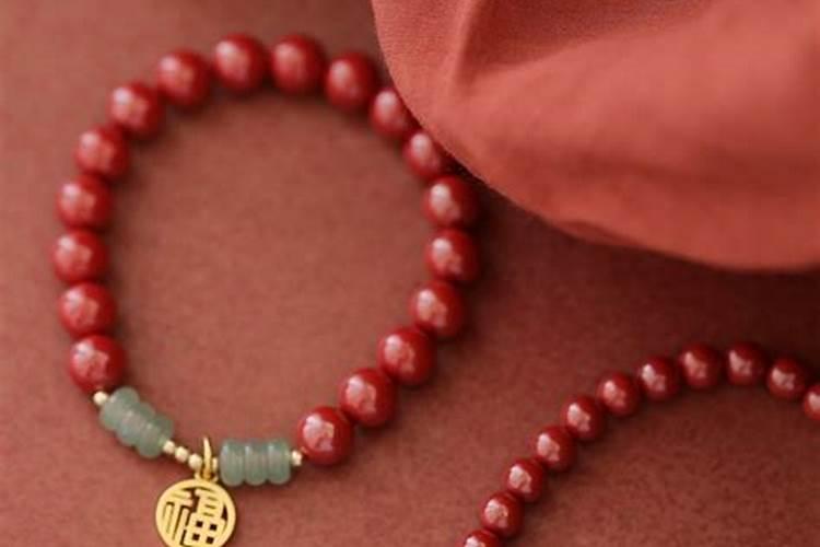 本命年戴什么朱砂好？