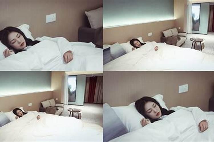 梦到自己抱着一个美女睡觉